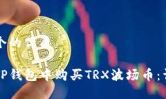 思考一个的优质如何在T