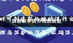jiaotongTP钱包如何找回：步