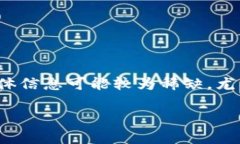 关于“T P 钱包”的老板信息，以下是一些可能的