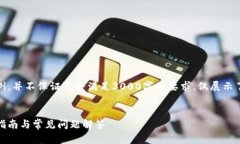 注意：以下内容仅为示例