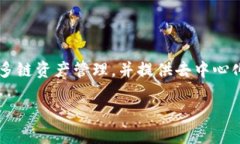 在本篇文章中，我们将详