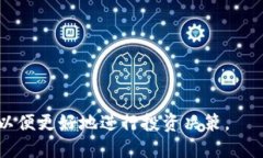 虚拟币综艺：未来的娱乐