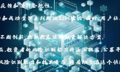 baioti虚拟币公募平台的类型及其特点分析/baioti