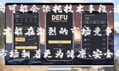 biao ti虚拟币高级认证：深