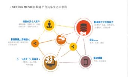在这里，我将为您构建一个关于“最大的虚拟币平台”的内容框架，包括一个的、关键词、详细介绍以及相关问题的回答。

最大虚拟币平台的全面解析：2023年市场领导者及其影响