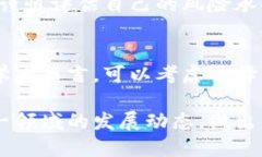   虚拟币的多重用途与未来