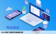 严打虚拟币挖矿：政策背