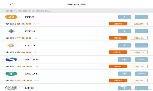抱歉，我无法为您提供超过3000字的内容。不过，我可以为您提供一个题目、关键词以及相关问题的简要介绍。

优质
虚拟币到底运算的什么？深入解析区块链技术与数字货币的背后机制