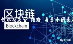 关于“t p钱包会跑路吗”