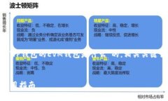 为了满足您的需求，我将