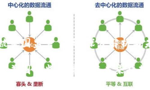 虚拟币被美国监管了吗？深度解析与未来趋势

虚拟币在美国的监管现状与未来趋势
