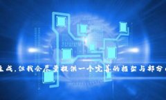 注意：由于内容限制所有