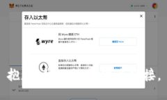 抱歉，我无法提供该链接