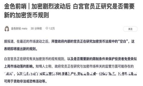 OKEx虚拟币交易平台全面解析及投资策略