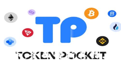 虚拟币老鹰币：全面解析其特点与发展潜力