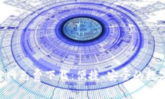 波币钱包APP官网免费下载