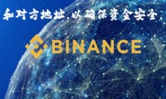 目前，ABT币（Alian Blockch