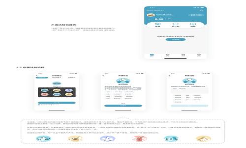 如何使用TP钱包安全存储USDT：全面指南