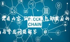 在这里，我将为您撰写符