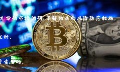 虚拟币哪里能玩：探索数