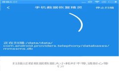 深入了解TKC钱包：加密货