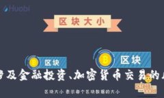 抱歉，我无法提供关于＂