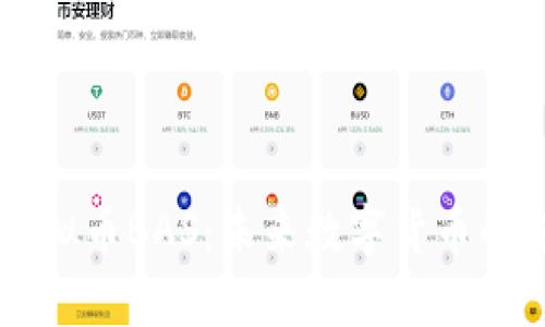 深入解析虚拟币BAS：未来数字货币的趋势与应用