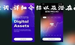 注意：下面是针对“SKDB虚