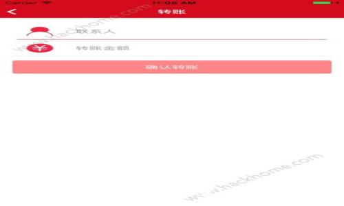 探索虚拟货币的合法途径：投资、交易及应用方式详解