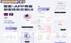 虚拟币是什么？全面解析