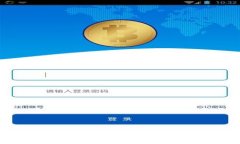 TP钱包忘记助记词该如何找