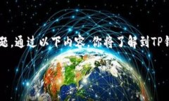 在下面的内容中，我们将