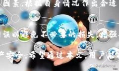 biao ti受欢迎的虚拟币钱包