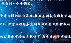   马币虚拟货币：崛起与未