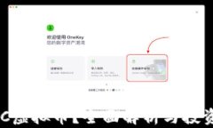 什么是ABC虚拟币？全面解