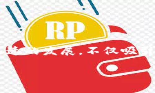 在这篇文章中，我们将深入探讨美国市场上对应的虚拟币以及它们的兑换方式。这一领域在近年来得到了飞速的发展，不仅吸引了投资者的注意，也引发了广泛的讨论和争议。文章还将回答一些相关问题，帮助读者更好地了解这一主题。

美国市场上的虚拟币兑换详解