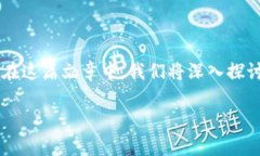 虚拟币可以直接提到TP钱包