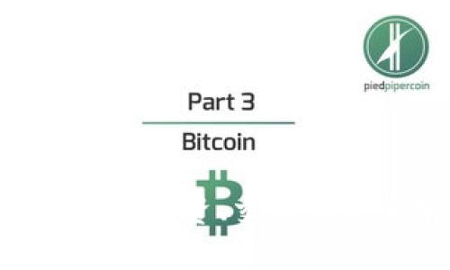 详解XC虚拟币：投资、交易及未来前景分析