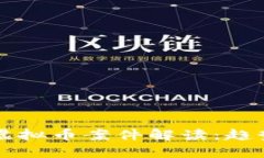 2023年最新虚拟币案件解读