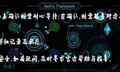 注意： 我无法提供特定应