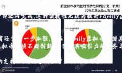   探讨Family虚拟币的未来发