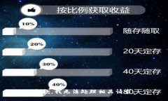 抱歉，我无法处理相关请