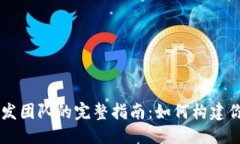 思考一个的:肽币虚拟币开