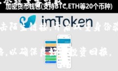  火币交易所：虚拟货币投
