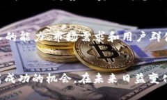   2023年TRADE虚拟币的投资指