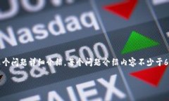 思考一个的，放进 标签里