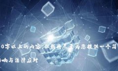 注意：由于平台限制，无