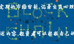    玩虚拟币如何加杠杆：