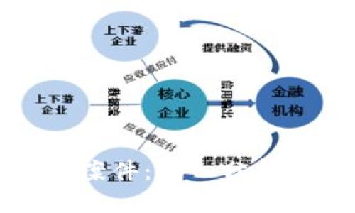 深圳虚拟币案件：深入分析与全面解读