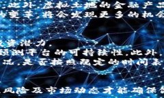      元宇宙虚拟土地币全解